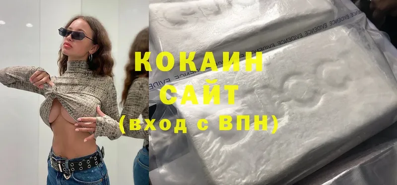 МЕГА ССЫЛКА  Красноперекопск  Cocaine VHQ  как найти закладки 