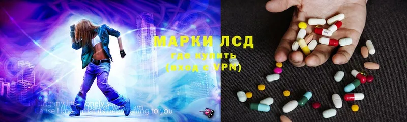 ОМГ ОМГ ТОР  Красноперекопск  Лсд 25 экстази ecstasy 