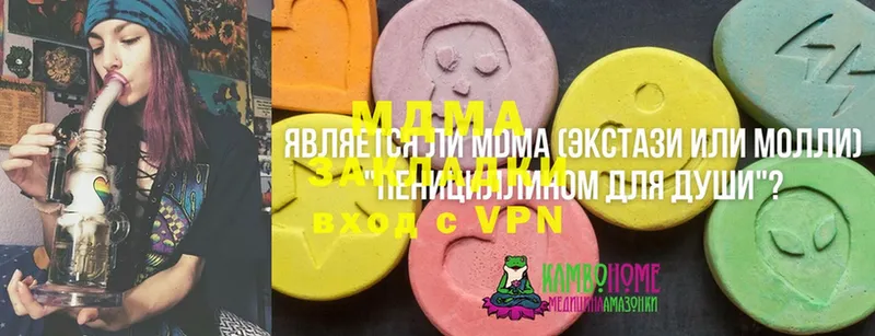 MDMA Molly  Красноперекопск 